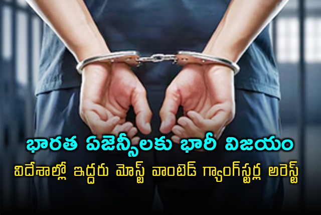 Venkatesh Garg and Bhanu Rana Arrested in Foreign Countries