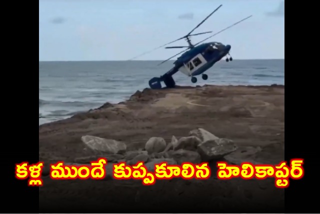 Four killed in Russia helicopter crash in Dagestan