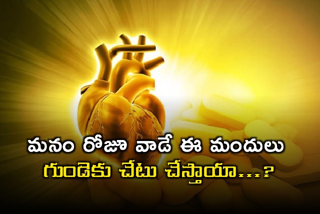 Heart Health Common Medications Harmful to Heart