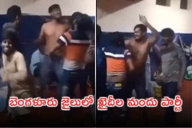 Parappana Agrahara Jail Prisoners Party Video Goes Viral