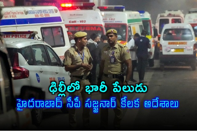 Sajjanar Issues Key Directives After Delhi Blast Hyderabad Police Checks Old City