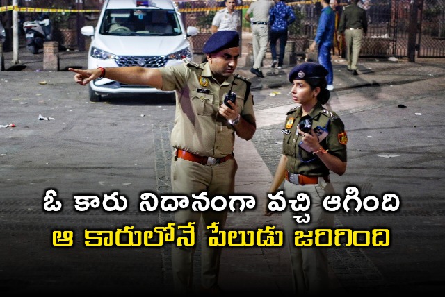 Delhi Police Commissioner on Red Fort Car Bomb Explosion