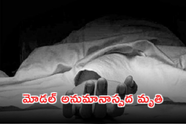 Khushboo Ahirwar Model Dies Suspiciously in Bhopal