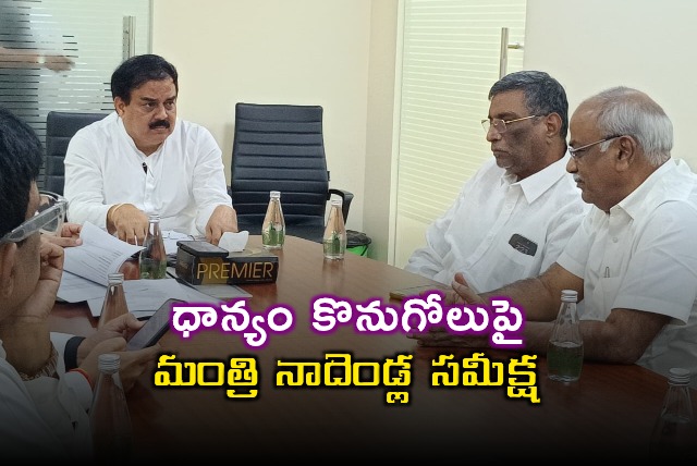 Nadenla Manohar Reviews Paddy Procurement for Kharif Season