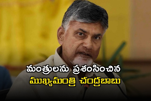 Chandrababu Naidu Praises Ministers for Cyclone Relief Efforts