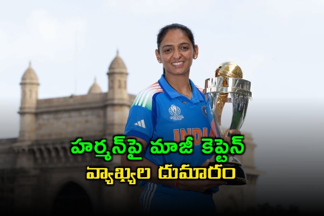 Anjum Chopra Reacts to Harmanpreet Captaincy Comments