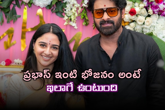 Prabhas Home Food Impresses Fouji Actress Imanvhi