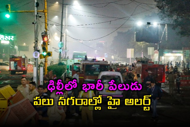 Delhi Blast Kills 8 High Alert Declared