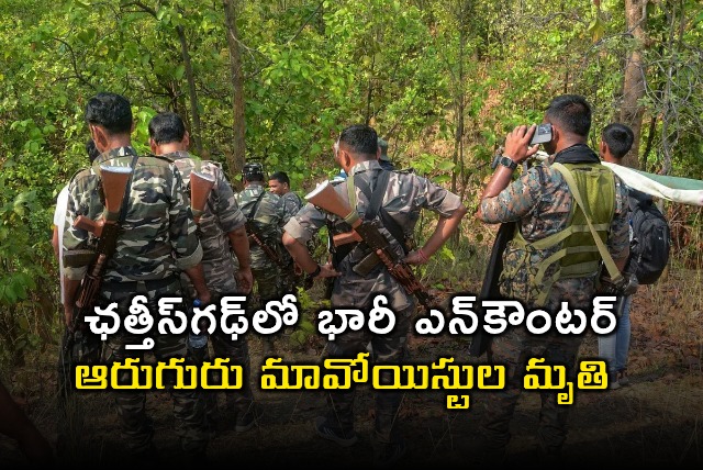 Chhattisgarh Maoist Encounter Six Maoists Killed in Bijapur