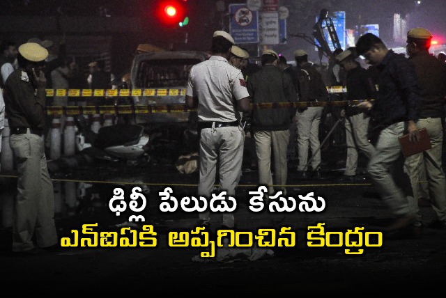 NIA Investigates Delhi Blast Case Amit Shah Reviews Security