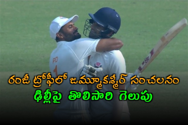 Jammu Kashmir Cricket Team Historic Win Over Delhi in Ranji Trophy