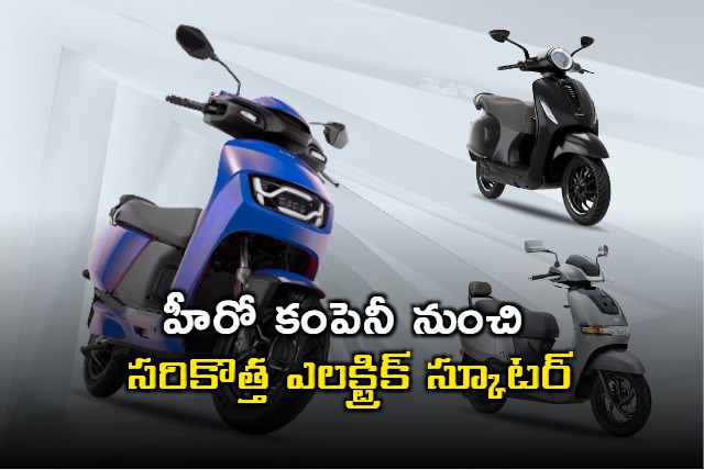 Hero MotoCorp Launches Vida VX2 Go Electric Scooter