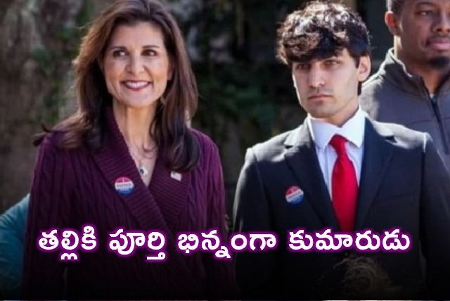 Nikki Haleys Son Nalin Haley Demands End to H 1B Visas Legal Immigration