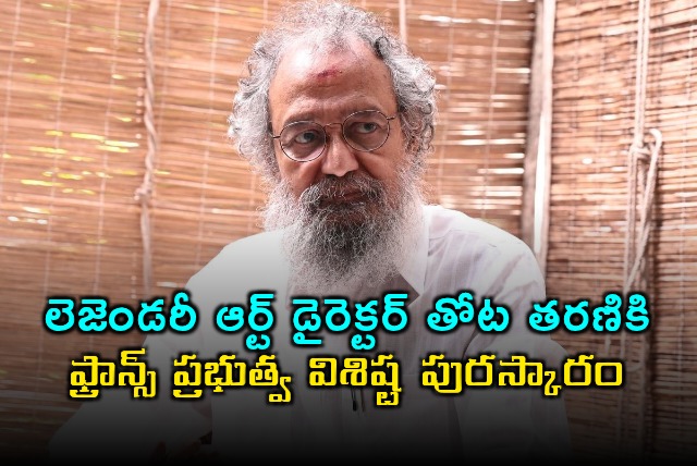 Thota Tharani Honored with French Chevalier Award