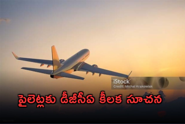 DGCA Issues Key Instructions to Pilots Regarding GPS Spoofing