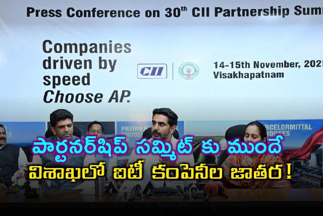 Nara Lokesh to Launch IT Companies in Visakhapatnam Before Partnership Summit