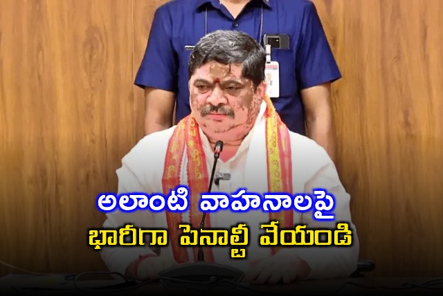 Ponnam Prabhakar Orders Heavy Penalties on Traffic Violators