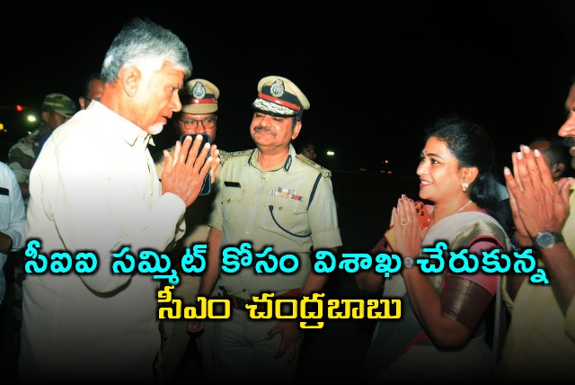 Chandrababu Naidu Arrives in Visakhapatnam for CII Summit