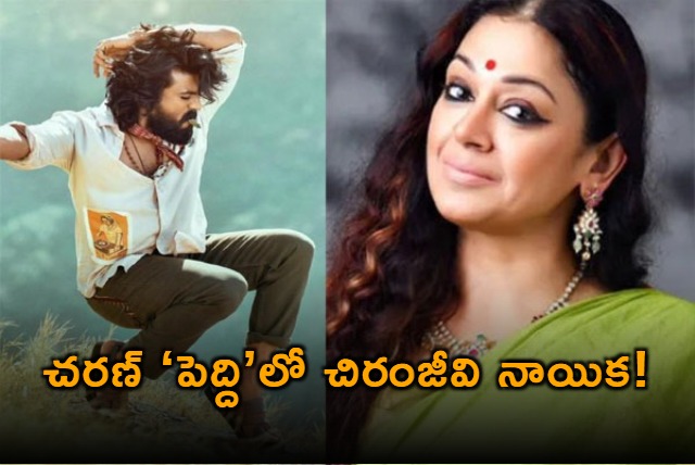 Ram Charan Peddi Movie Shobana to play key role
