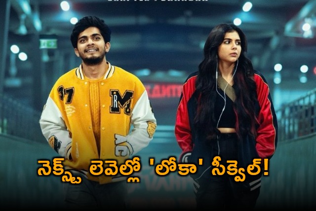  Loka Movie sequel Update
