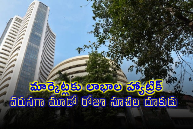 Stock Market Gains Hat Trick Sensex Nifty Rise for Third Day