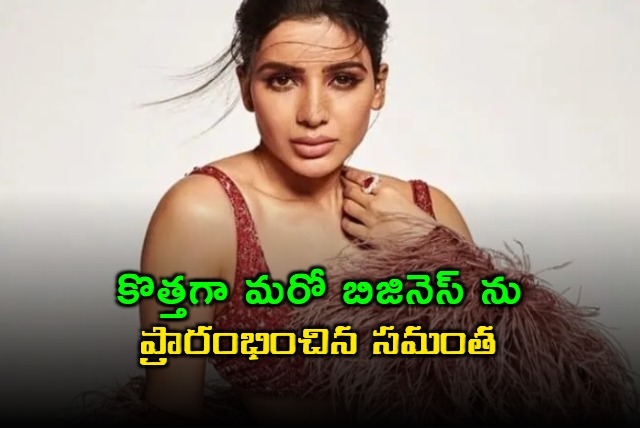 Samantha Launches New Clothing Brand Truly Sma