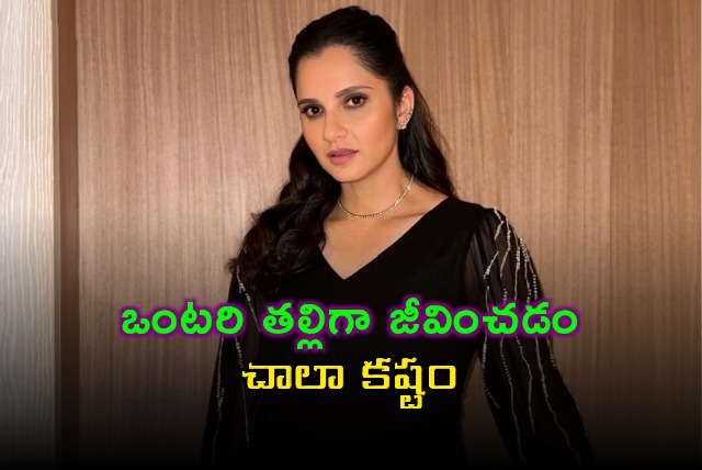 Sania Mirza Being a Single Mother is Very Difficult