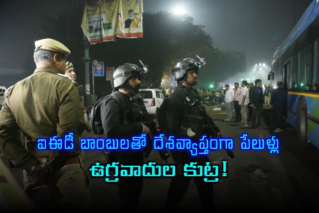 200 IED Bombs Terrorist Plot Unveiled Targeting India