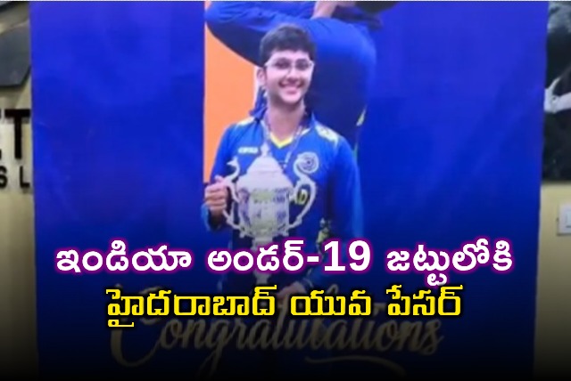 Mohammed Malik Selected for India Under 19 Team