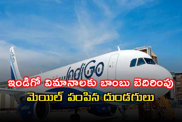 Indigo Airlines Receives Bomb Threat for Multiple Flights