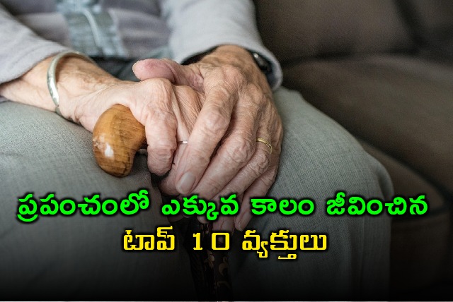 Top 10 Longest Living People World Records and Life Details