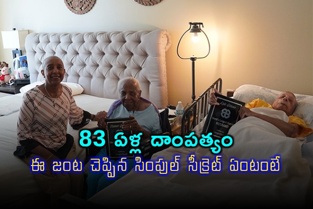 Eleanor and Lyle Gittens Secrets of 83 Years of Marriage