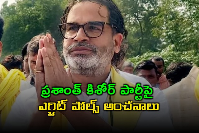 Bihar Exit Polls Prashant Kishors Party Affects Vote Share