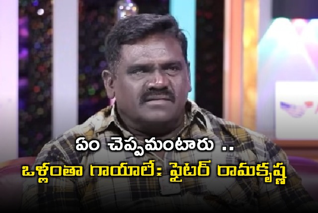 Fighter Ramakrishna Interview