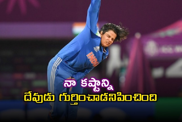 Shafali Verma Feels God Recognized Her Hard Work