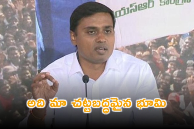 Mithun Reddy Fires Back at Pawan Kalyan Over Land Allegations