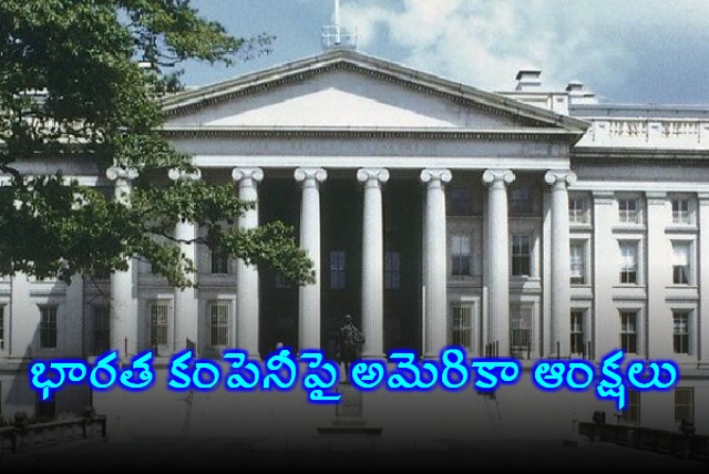 US sanctions Indian company over directors alleged links to Irans missile drone programmes 