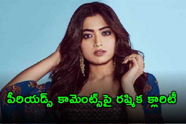 Rashmika Mandanna Clarifies Periods Comments Controversy