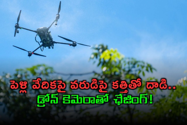 Sujal Ram Samudra Attacked at Wedding Drone Captures Escape