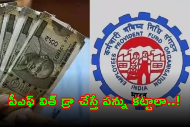 EPF PF Withdrawal Tax Implications Explained