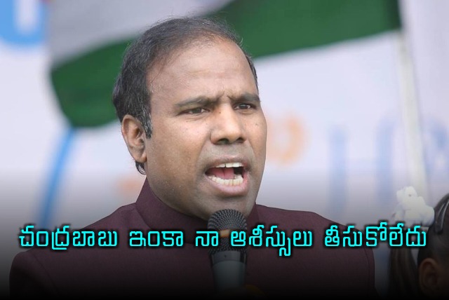 KA Paul Says Chandrababu Naidu Still Hasnt Taken His Blessings