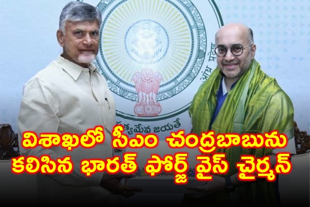 Chandrababu Naidu Meets Bharat Forge Vice Chairman in Visakhapatnam