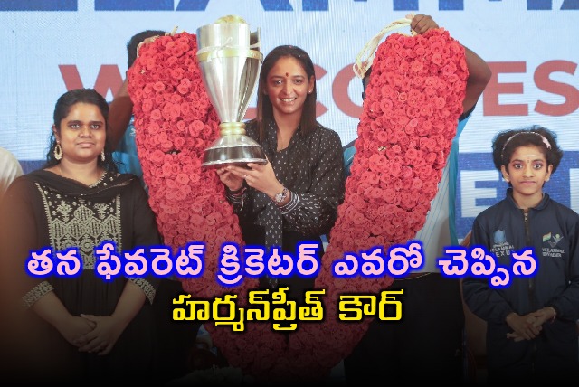 Harmanpreet Kaur Favors MS Dhoni Over Virat Kohli