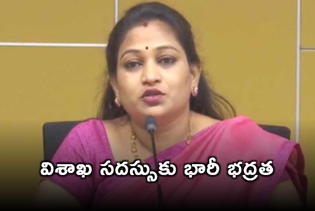 Vangalapudi Anita Heavy Security for Visakha Summit