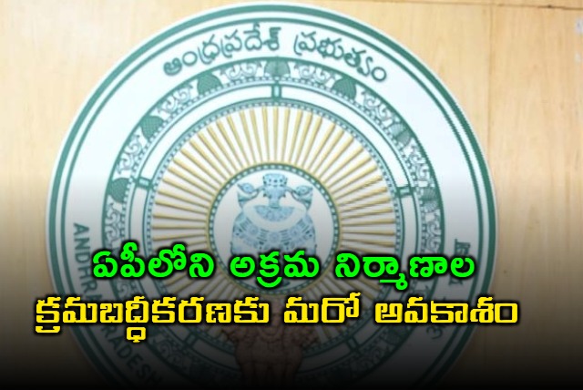 S Suresh Kumar Announces BPS 2025 for Illegal Constructions in Andhra Pradesh