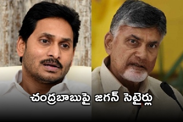 Jagan Slams Chandrababu Over Housing Scheme Credit