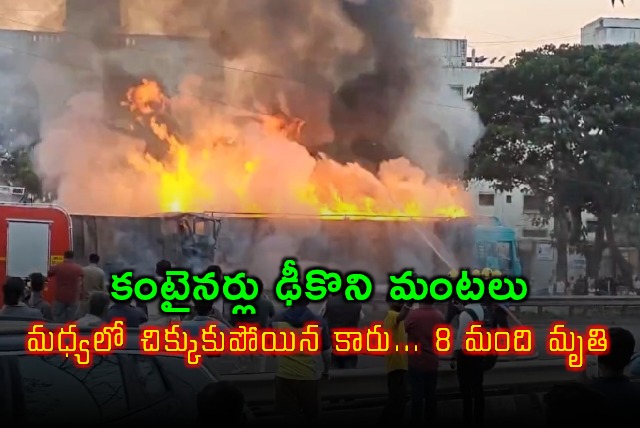 Pune Accident 8 Dead in Container Collision Near Navale Bridge