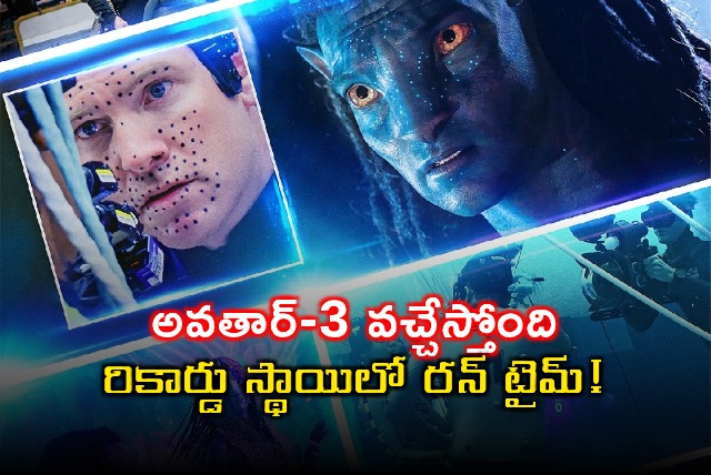 James Camerons Avatar 3 Run Time Revealed