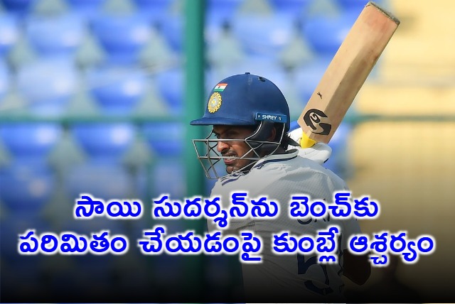 Anil Kumble Surprised by Sai Sudharsan Exclusion in South Africa Test