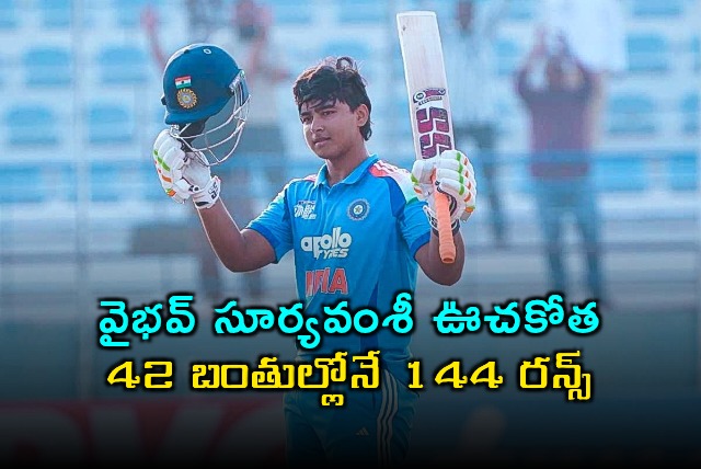 Vaibhav Suryavanshi Smashes Century in Asia Cup